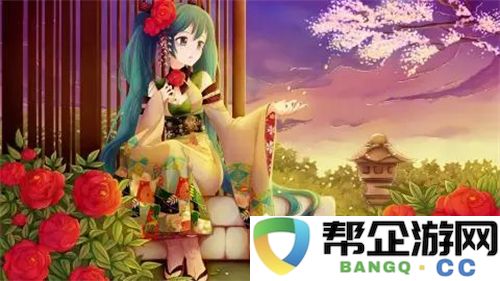 9.幺免费版高风险：搭建刺激的游戏世界与隐藏的危机，你准备好迎接挑战了吗？