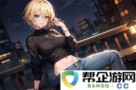 歪歪漫画首录登录入口：畅游游戏世界的全新入口，释放你的创意潜能