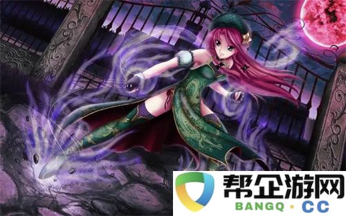 欧产日产天香区：在虚拟世界中探索的无限魅力与多人互动体验