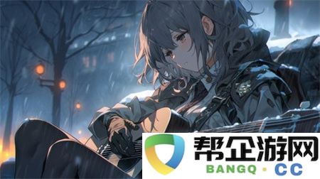 17c最新网名2022fun：刷新你的游戏体验，探索无尽的乐趣与冒险