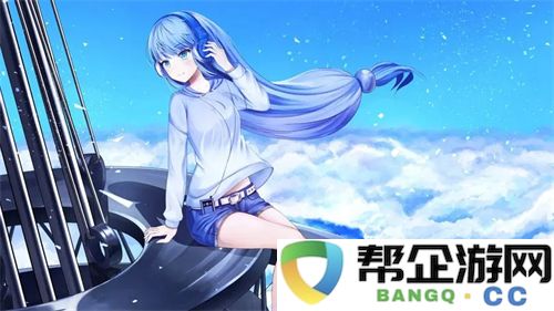 香蕉樱桃绿巨人丝瓜草莓APP：探索游戏的无限乐趣，开启你的狂欢之旅