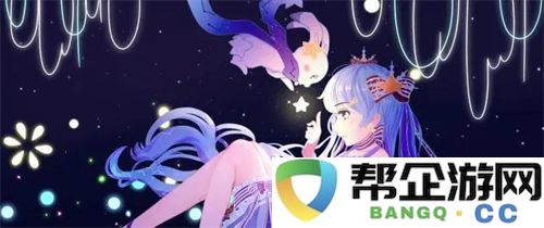 原神4.8前瞻兑换码：激活全新角色与丰富奖励，快来参与深度探索