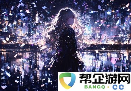 一起C.CPP：探索游戏编程的奇妙世界，开启无限创意与乐趣的旅程