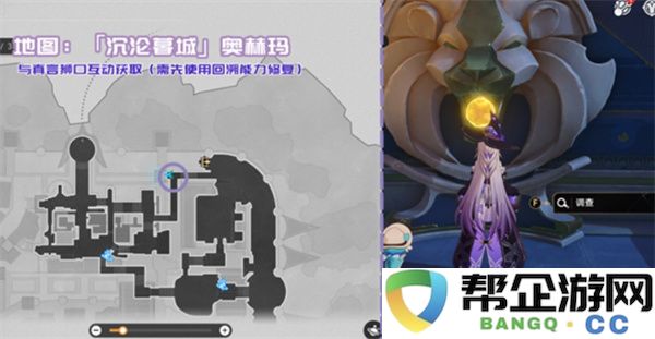 崩坏星穹铁道3.3新增书籍位置一览：攻略必看？探索新篇章！