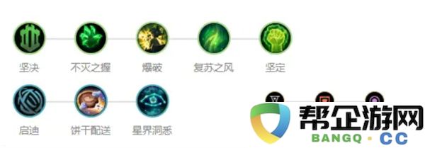 英雄联盟手游内瑟斯符文搭配指南：轻松提升战斗力！打败敌人