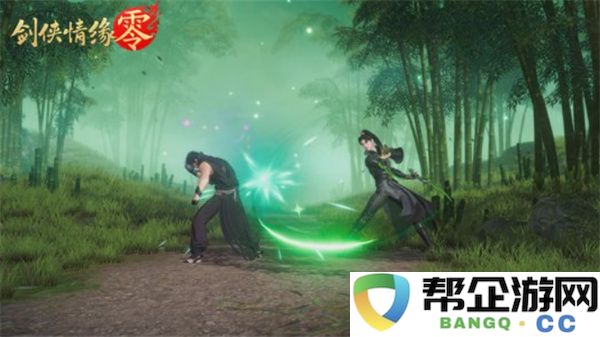 剑侠情缘零唐门近战刺客控制流构筑指南：如何玩转刺客控制？让敌人无处可逃
