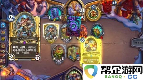 炉石传说诈骗猎卡组构筑指南：你还在为卡组头疼吗？一起来探索！