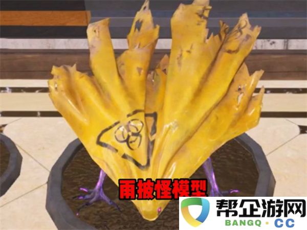 七日世界怪物玩具手办位置一览：身份揭晓！如何获取这些神秘宝藏？