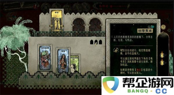 苏丹的游戏一千零一夜难点完成指南：一同走入神秘与冒险的华丽世界