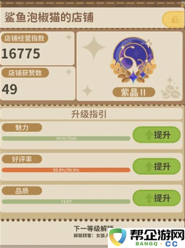 非日常邂逅故事如何刷好评率：创造不平凡体验的隐藏秘籍