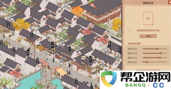 吾今有世家提亲方法：现代追爱宝典与古老智慧的碰撞