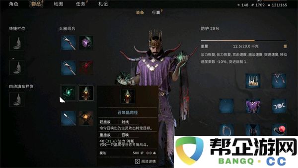 污痕圣杯阿瓦隆的陨落强力召唤物推荐：热血沸腾的召唤新纪元？ 超越极限的召唤体验