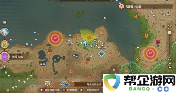 幻想生活i时之武器配方位置汇总：探索梦幻世界的秘密武器