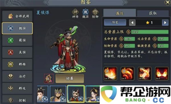 三国志异闻录甄姬阵容搭配指南：逆天改命的无敌搭配秘诀！超级实用攻略