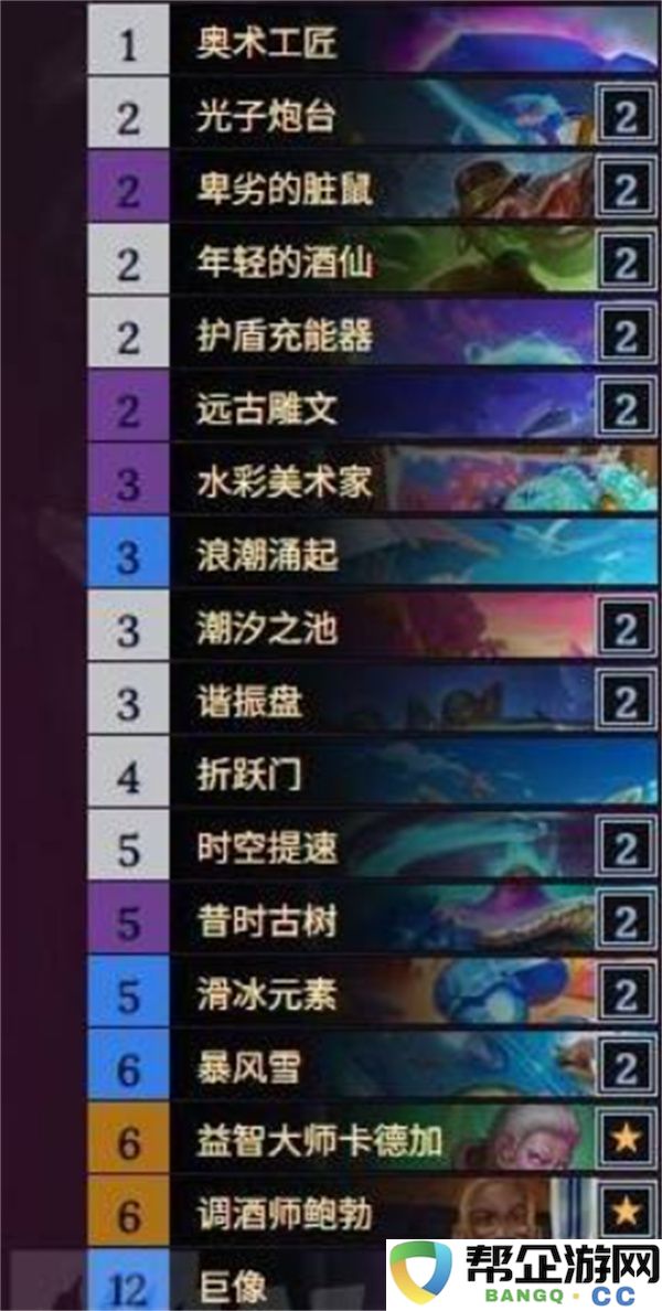 炉石传说双脏鼠星灵法构筑推荐：挑战极限的趣味玩法还是回归经典策略？