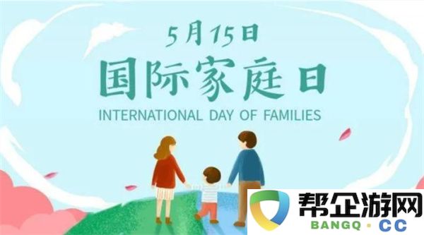 蚂蚁新村5月15日答案更新2025：神奇的每一个选择！你准备好了吗？