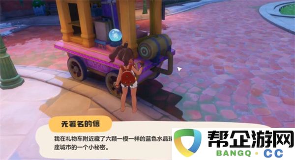 洛克王国世界水晶球获取方法：玩转奇幻世界，如何轻松获取水晶球？攻略全在这里！