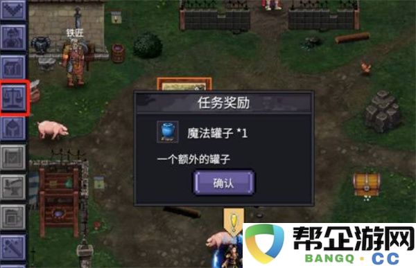 巴尔的遗产交易系统详解：揭秘那些令人心动的交易与策略