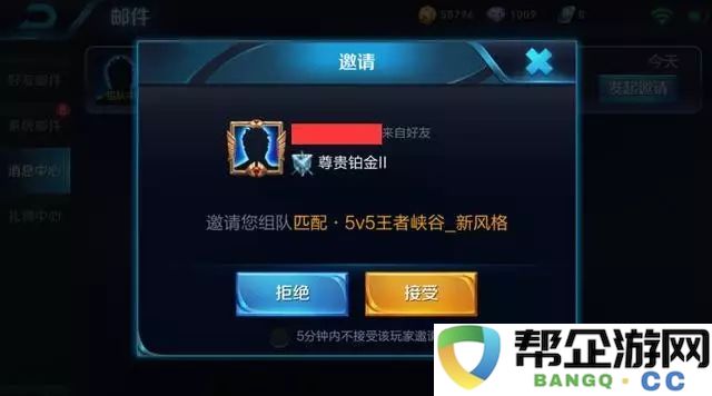  寻仙手游掌电配招