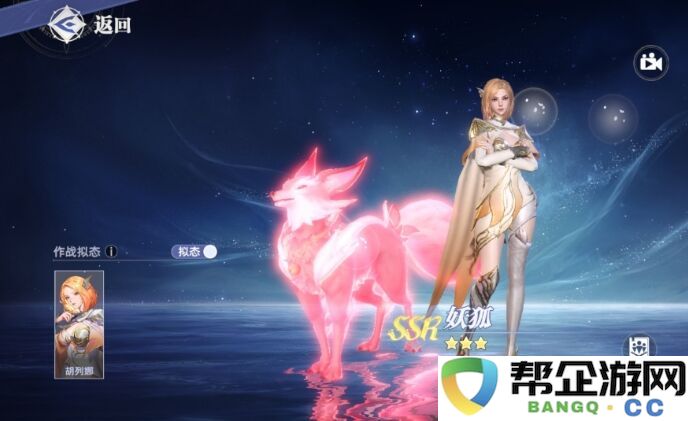 斗罗大陆猎魂世界ssr武魂选什么好2025 SSR武魂最优选择推荐大全