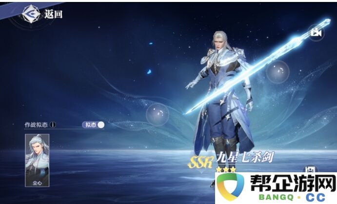 斗罗大陆猎魂世界ssr武魂选什么好2025 SSR武魂最优选择推荐大全