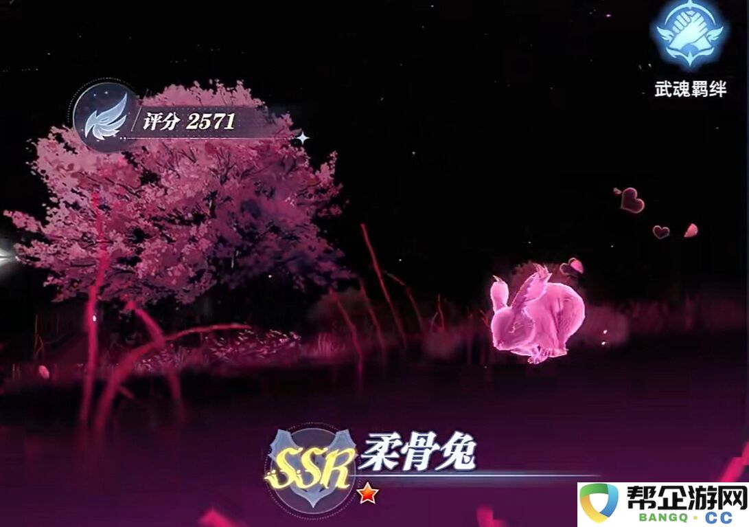 斗罗大陆猎魂世界最强武魂是什么2025 最强武魂推荐攻略