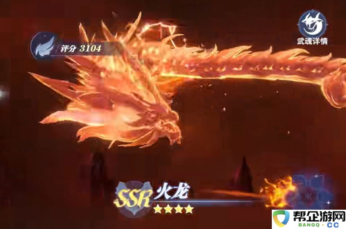 斗罗大陆猎魂世界最强武魂是什么2025 最强武魂推荐攻略