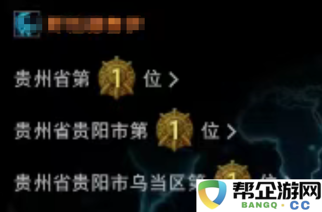 魔兽世界国服开放地区排行榜：可查看省市区排名！