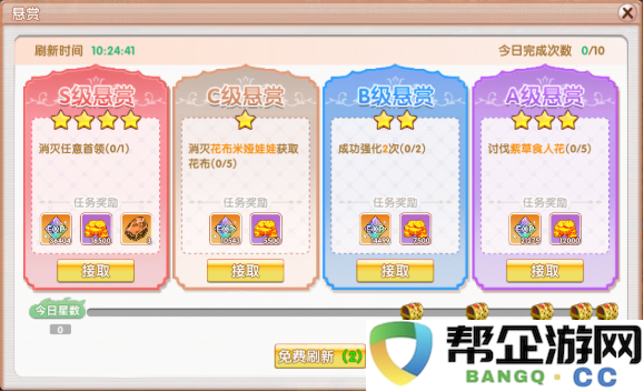 《飞飞重逢》新手极速升级宝典