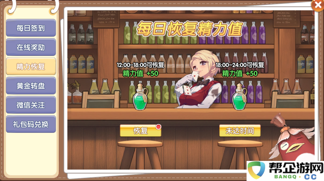 《飞飞重逢》新手极速升级宝典