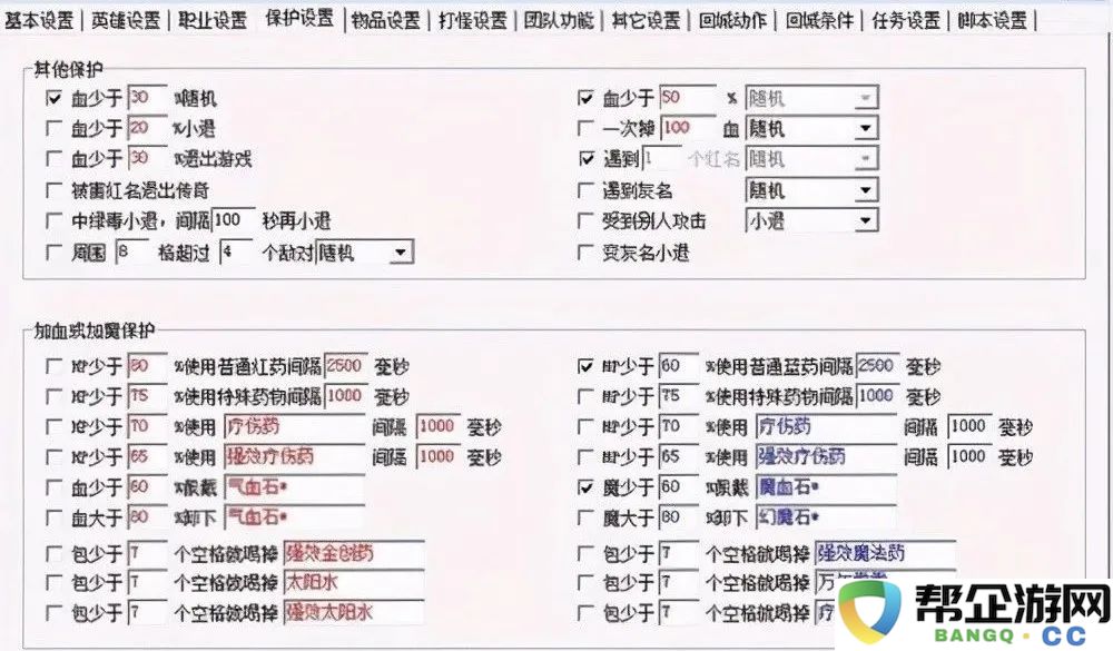  倚天屠龙记手游帮派战：如何从江湖混战进阶为战略博弈