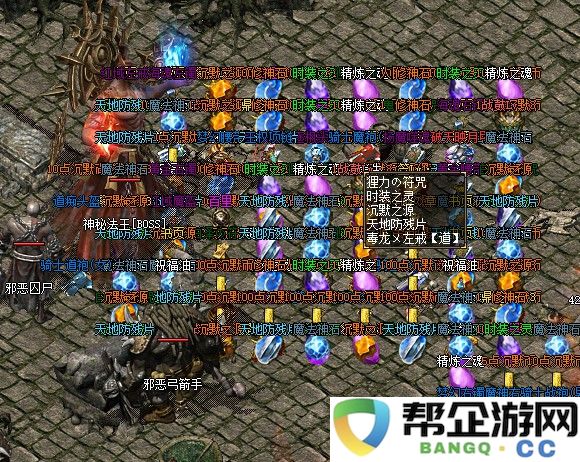 天龙八部手游副本重返：探索虚拟世界中的「时空交错实验」