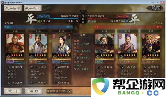 斗破苍穹手游加速器揭秘：让你的跨服激战畅通无阻，尽享无卡顿的游戏体验