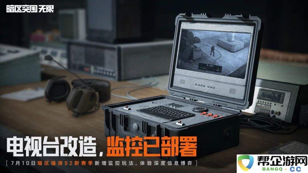 暗区PC版官网地址是什么2025 暗区突围端游官网分享