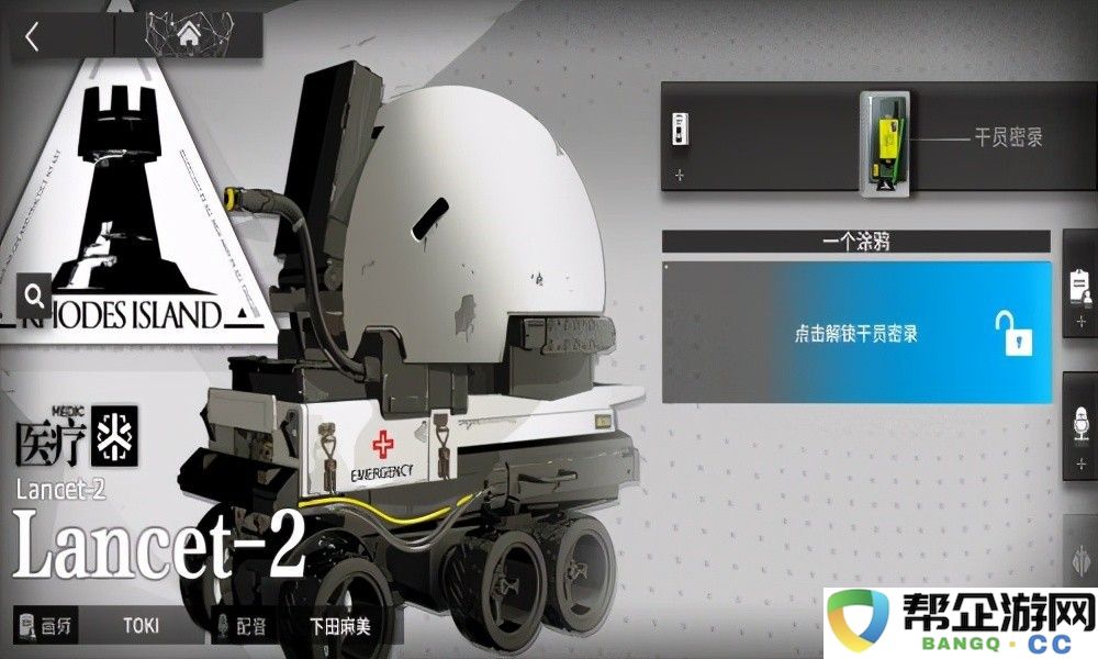 天龙八部手游峨眉职业命中解析：在治疗与输出之间找到完美平衡的技巧与策略