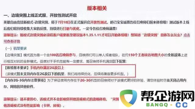  倩女幽魂手游武器光效：视觉经济如何撬动玩家行为