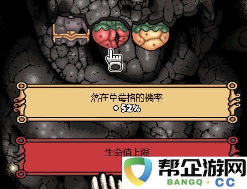 盐面团诅咒之牙效果分享 盐面团诅咒之牙效果一览