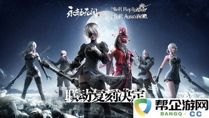 永劫无间4周年庆皮肤获取攻略汇总2025 永劫无间4周年庆皮肤有哪些