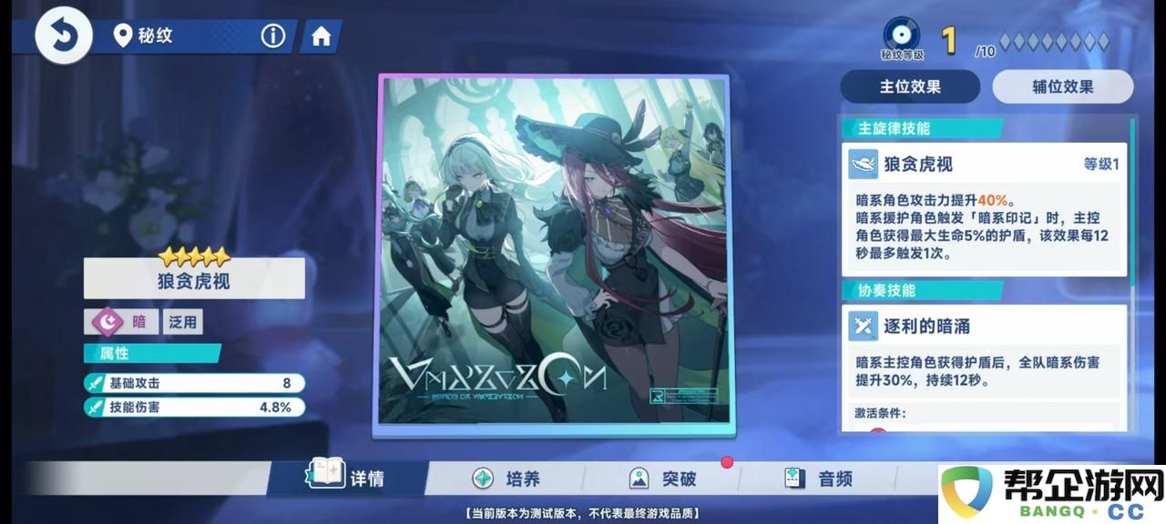 《星塔旅人》萌新入坑指南