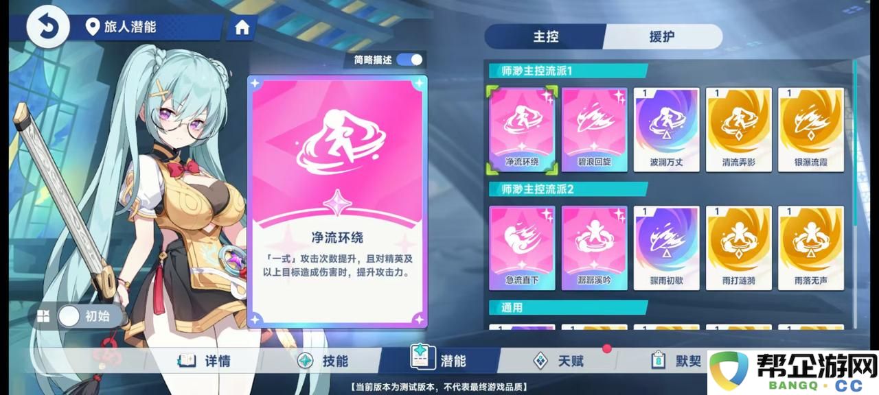 《星塔旅人》萌新入坑指南