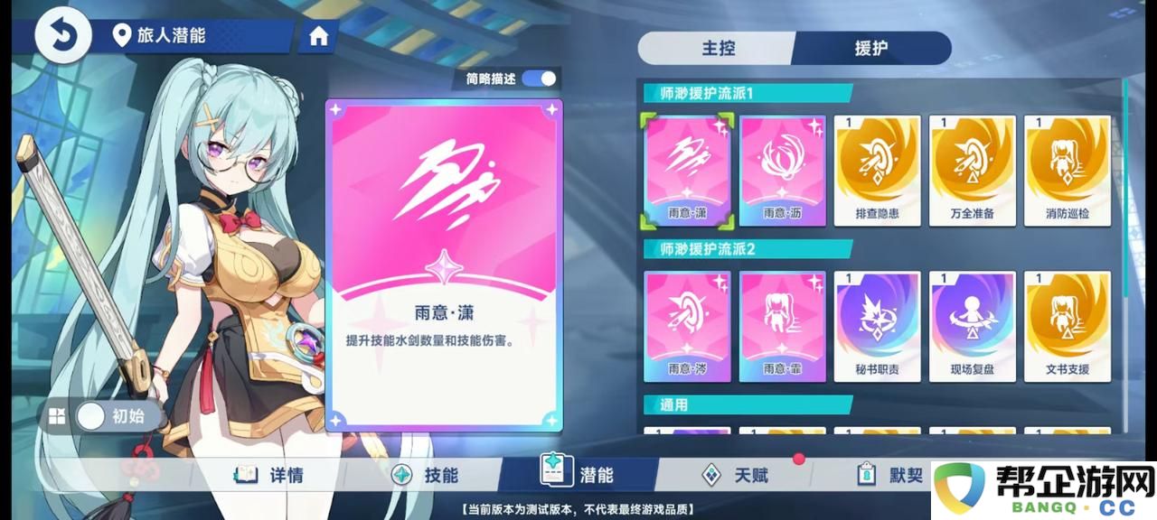 《星塔旅人》萌新入坑指南