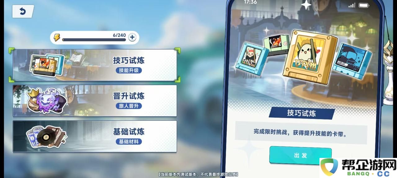 《星塔旅人》萌新入坑指南