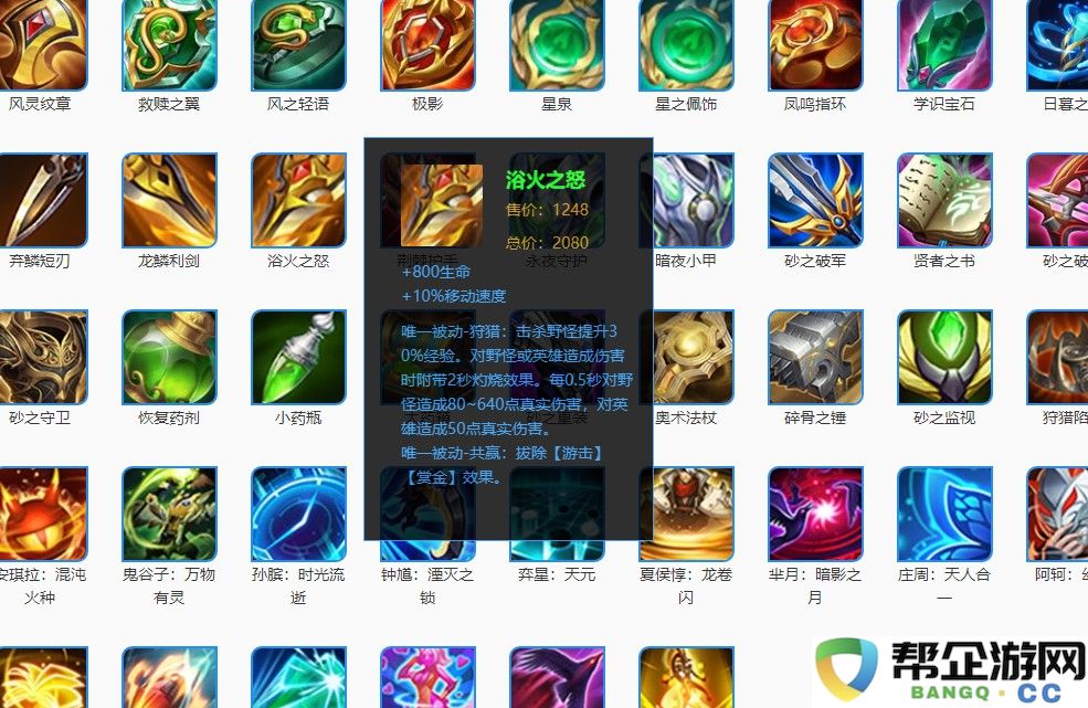 手游弹弹堂宠物选择指南：利用数据分析帮助玩家消除选择困扰