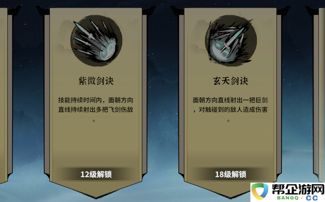 《御剑封魔》角色提升战力方法攻略