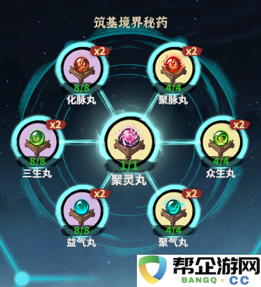 《御剑封魔》角色提升战力方法攻略