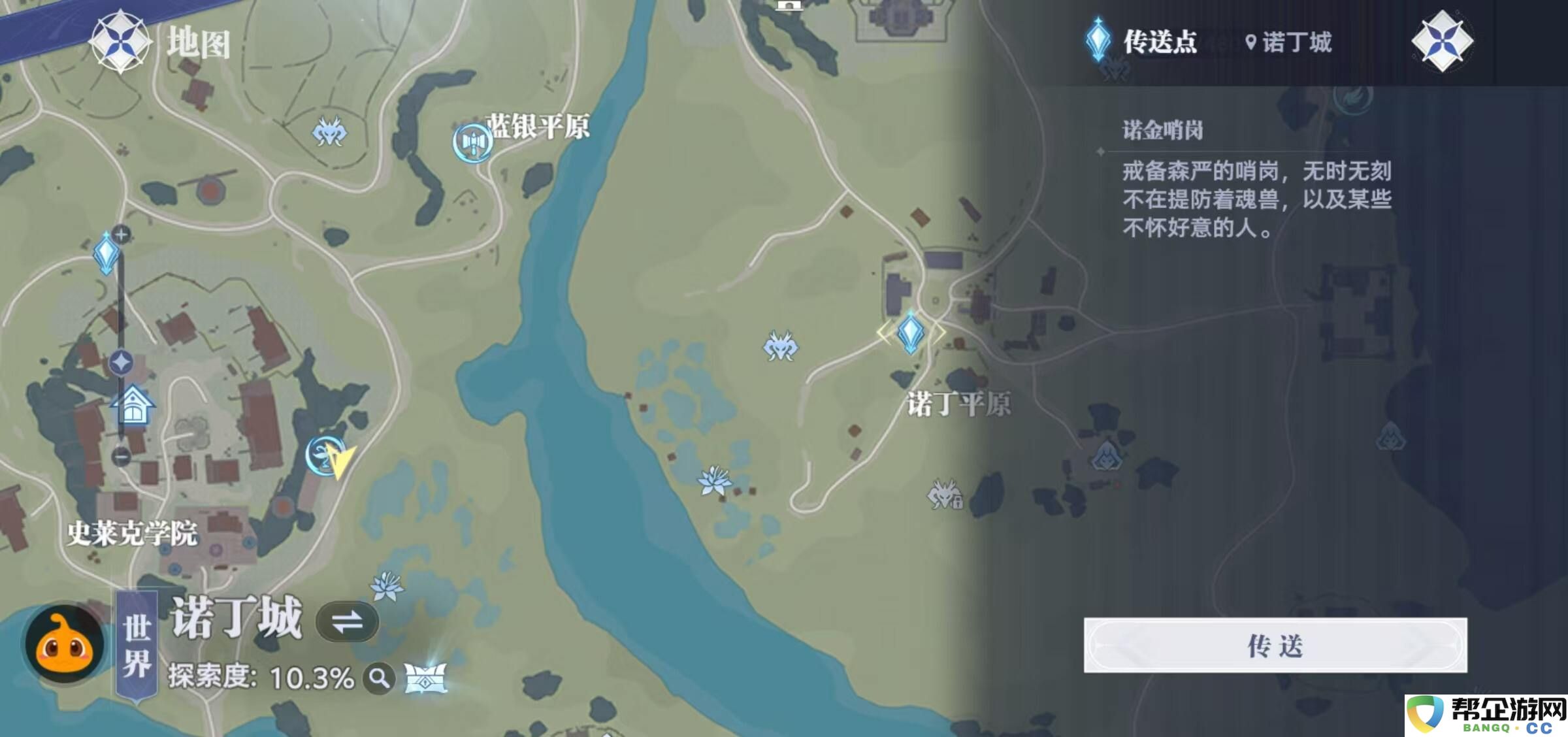 斗罗大陆猎魂世界地图玩法攻略大全 跑图探索技巧分享