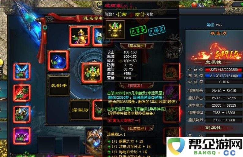 问道手游5月合区消息：虚拟江湖的交汇之处迎来了经济学的新篇章