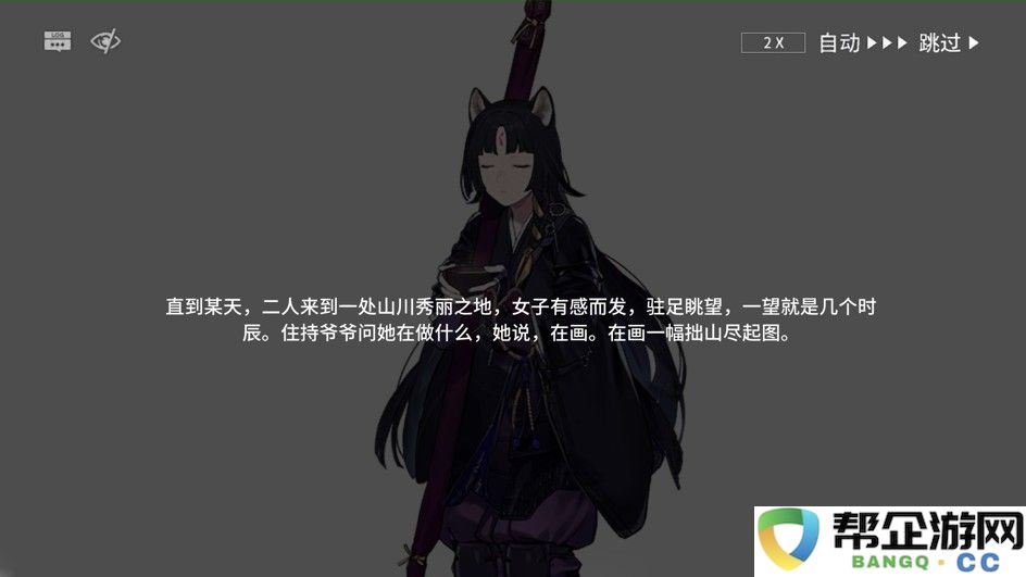 三生道诀手游全攻略：新手必看技巧与进阶策略分享