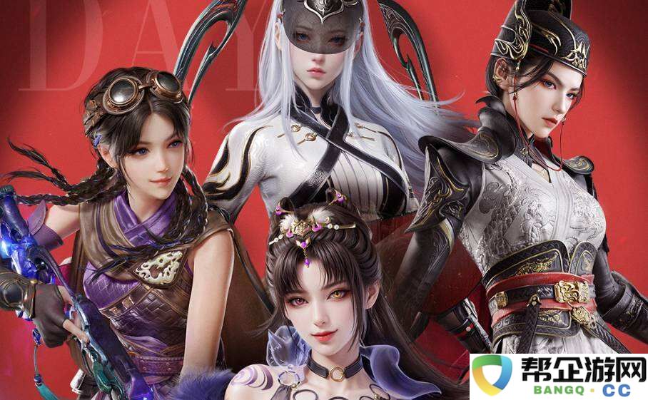 永劫无间4周年庆什么时候2025 永劫无间4周年庆时间一览