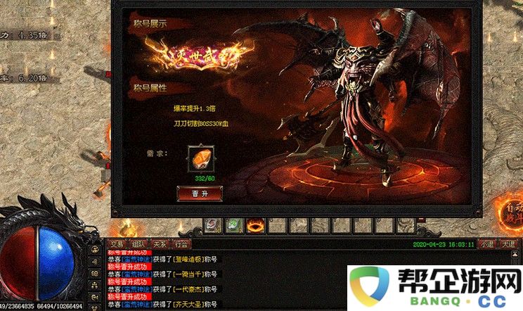  倩女幽魂手游洗蓝逆天：一场游戏平衡性的极限博弈